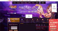 Desktop Screenshot of dpcq.webxgame.com