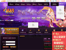 Tablet Screenshot of dpcq.webxgame.com