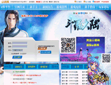 Tablet Screenshot of dl.webxgame.com